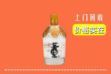 张掖市甘州回收董酒