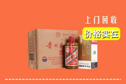 张掖市甘州求购高价回收精品茅台酒