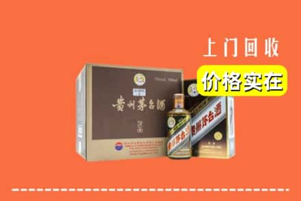 张掖市甘州求购高价回收彩釉茅台酒